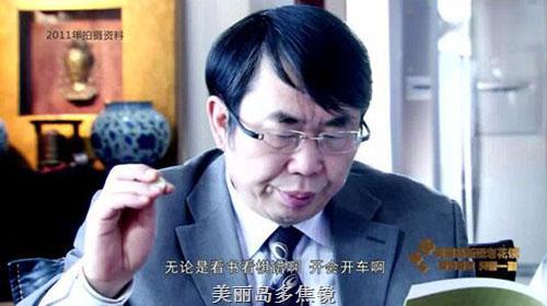 偶爾中的慶幸，戴上美麗島老花鏡如獲珍寶