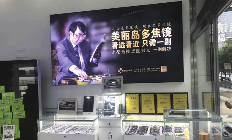 看了《我不是藥神》，非正品老花鏡還能戴嗎？
