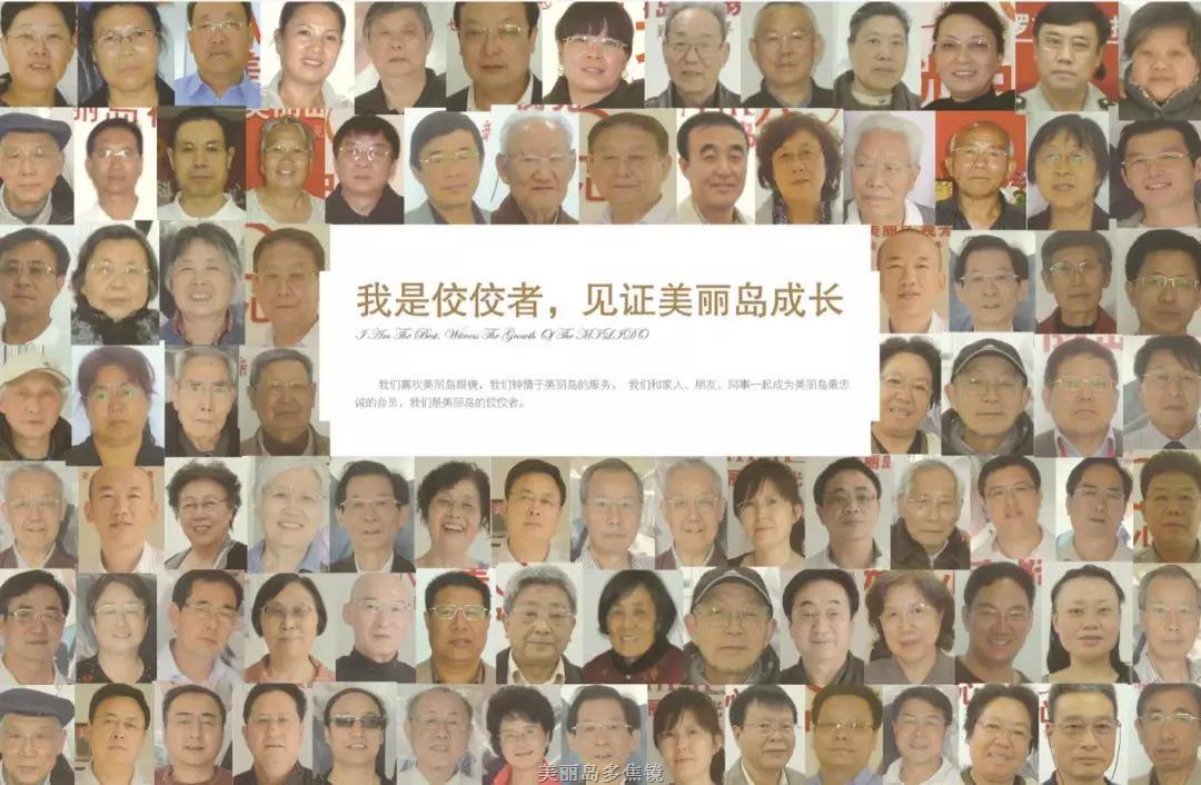 選準老花鏡品牌，讓老花眼遠近清晰，少花冤枉錢(qián)