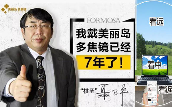 如何選擇老花鏡，什么樣的老花鏡好？