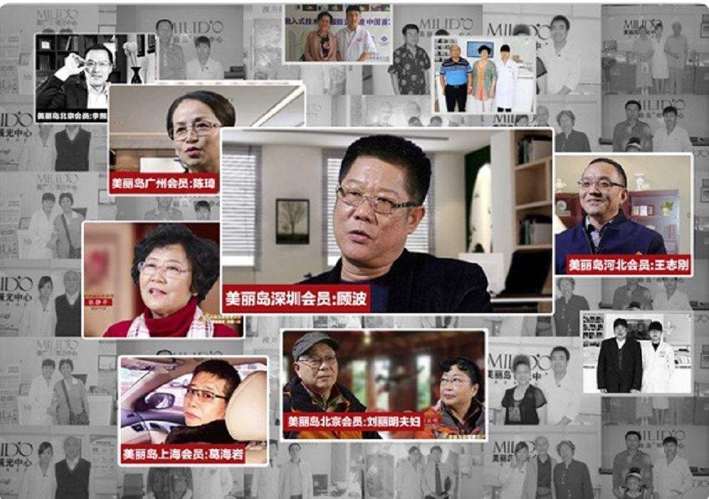 你知道嗎，老花鏡不能隨便亂配