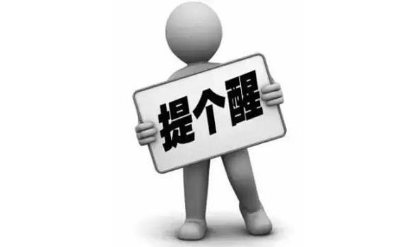 警惕！不是所有老花眼都可以配戴漸進(jìn)多焦老花鏡