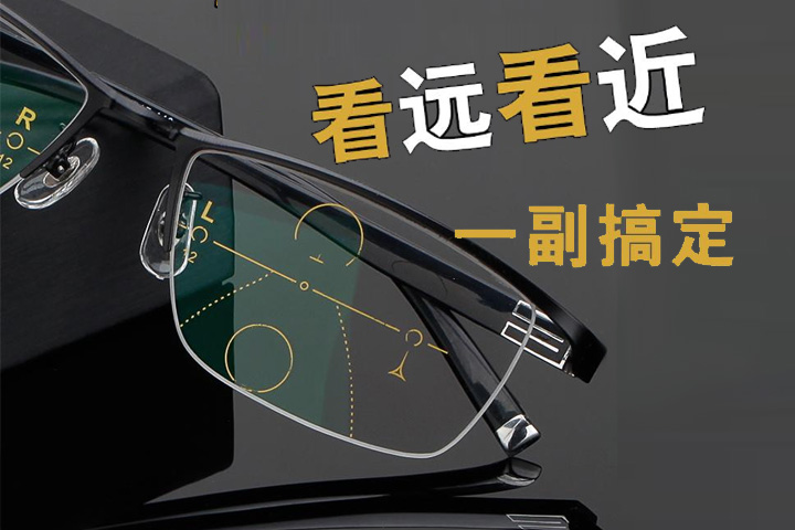 老花鏡能隨便買(mǎi)嗎？