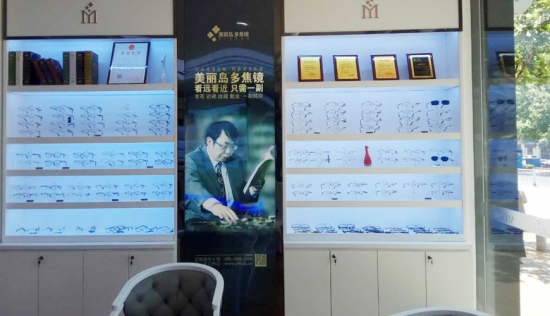 美麗島多焦鏡：用手機發(fā)信息成了奢侈，六十歲的困惑看他怎么解決