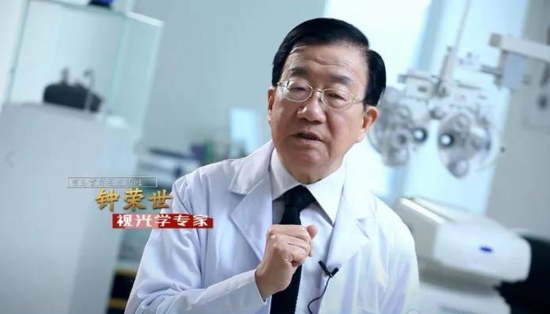 美麗島多焦鏡：讓生活更健康、更輕松、更有價(jià)值