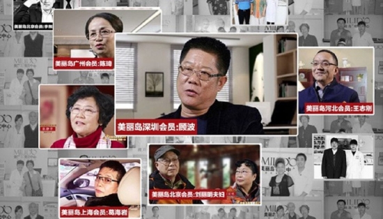 美麗島多焦鏡：人到中年警惕老花眼提前來(lái)襲，多焦鏡攻克老花煩惱