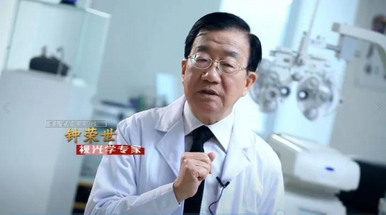 美麗島多焦鏡：視力健康是第一健康，四億老花眼配不到一副好眼鏡
