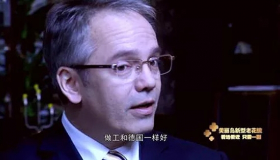 美麗島：高端人士都換戴的“多焦老花鏡”，德國友人盛贊做工好