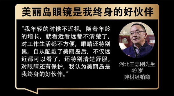 什么是多焦鏡，多焦鏡該如何選擇
