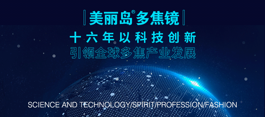 老花眼佩戴老花鏡的常見(jiàn)誤區，長(cháng)者可得注意了！
