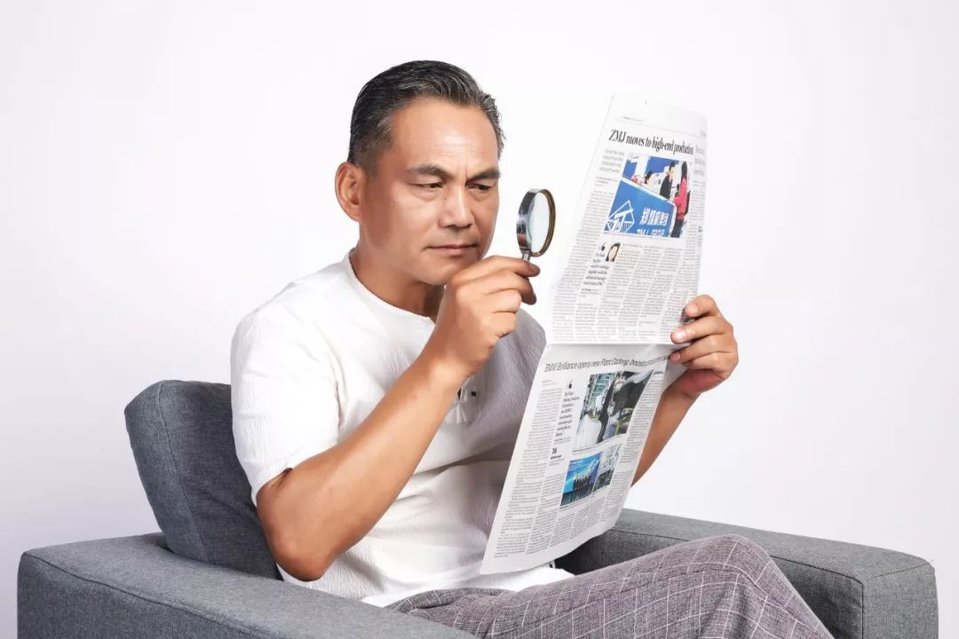 父親的“老花眼鏡”你選對了嗎？