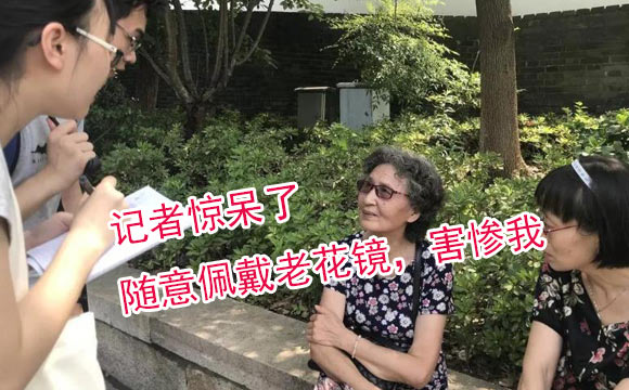 配一副美麗島的漸進(jìn)多焦鏡，能對視力起到很好的保護
