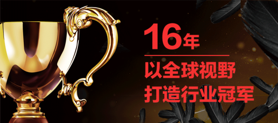 美麗島多焦鏡:十六年的堅守，只為老花眼打磨一副多焦鏡