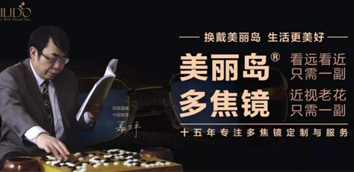 佩戴老花鏡需要注意什么？