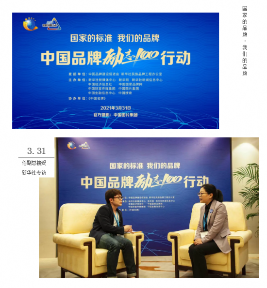 美麗島多焦鏡：這個(gè)明凈新春，以時(shí)間為軸，扶搖直上