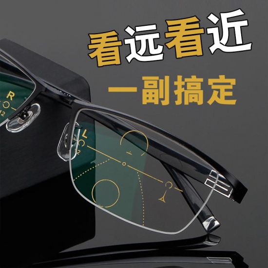 美麗島多焦鏡：致力于近視老花群體，用技術(shù)打造多焦鏡新高度！