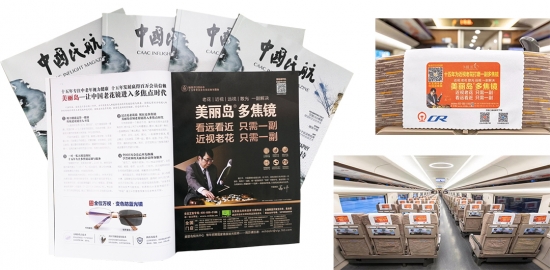 美麗島多焦鏡：擺脫功能單一材質(zhì)差，阻擋有害藍光防紫外線(xiàn)
