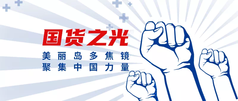 十九年美麗島多焦鏡 看小字不摘鏡 1副頂4副 | 科技、專(zhuān)業(yè)、時(shí)尚
